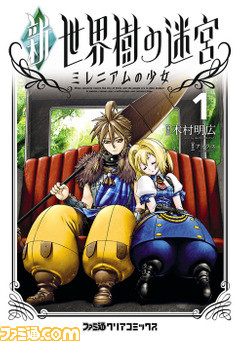 ゲームが原作漫画おすすめ50選。『ゼルダの伝説』『スプラトゥーン』『FF14』『ウマ娘』など最新作から懐かしの名作まで一挙紹介。