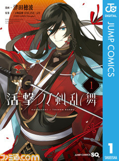 ゲームが原作漫画おすすめ50選。『ゼルダの伝説』『スプラトゥーン』『FF14』『ウマ娘』など最新作から懐かしの名作まで一挙紹介。