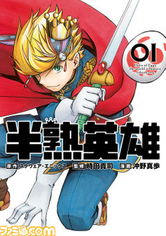 ゲームが原作漫画おすすめ50選。『ゼルダの伝説』『スプラトゥーン』『FF14』『ウマ娘』など最新作から懐かしの名作まで一挙紹介。