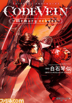 ゲームが原作漫画おすすめ50選。『ゼルダの伝説』『スプラトゥーン』『FF14』『ウマ娘』など最新作から懐かしの名作まで一挙紹介。