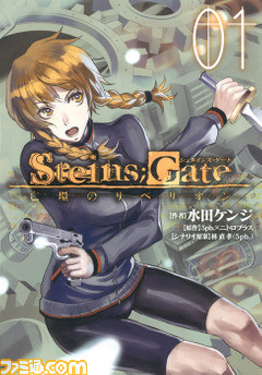 ゲームが原作漫画おすすめ50選。『ゼルダの伝説』『スプラトゥーン』『FF14』『ウマ娘』など最新作から懐かしの名作まで一挙紹介。