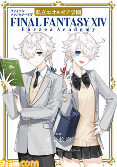 ゲームが原作漫画おすすめ50選。『ゼルダの伝説』『スプラトゥーン』『FF14』『ウマ娘』など最新作から懐かしの名作まで一挙紹介。