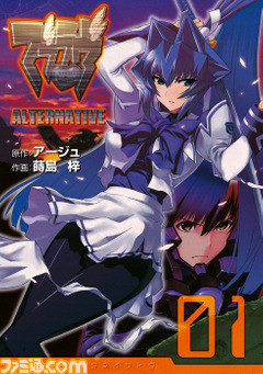 ゲームが原作漫画おすすめ50選。『ゼルダの伝説』『スプラトゥーン』『FF14』『ウマ娘』など最新作から懐かしの名作まで一挙紹介。