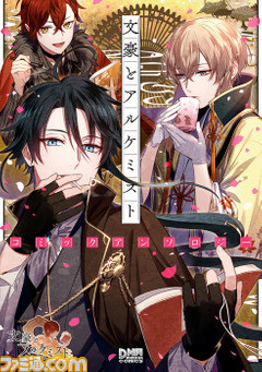 ゲームが原作漫画おすすめ50選。『ゼルダの伝説』『スプラトゥーン』『FF14』『ウマ娘』など最新作から懐かしの名作まで一挙紹介。