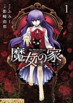 ゲームが原作漫画おすすめ50選。『ゼルダの伝説』『スプラトゥーン』『FF14』『ウマ娘』など最新作から懐かしの名作まで一挙紹介。