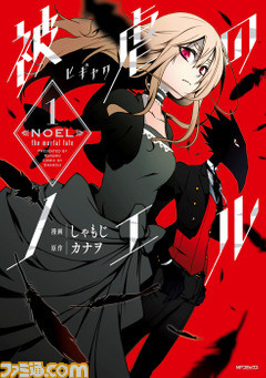 ゲームが原作漫画おすすめ50選。『ゼルダの伝説』『スプラトゥーン』『FF14』『ウマ娘』など最新作から懐かしの名作まで一挙紹介。