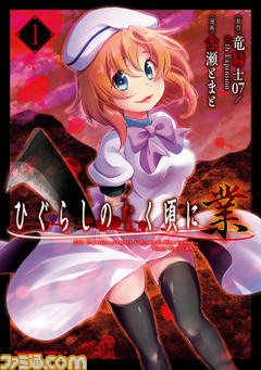 ゲームが原作漫画おすすめ50選。『ゼルダの伝説』『スプラトゥーン』『FF14』『ウマ娘』など最新作から懐かしの名作まで一挙紹介。