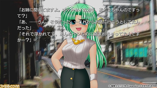 『ひぐらしのなく頃にOrigin』6月22日に配信決定。竜騎士07先生が手掛ける立ち絵への切り替え機能を実装