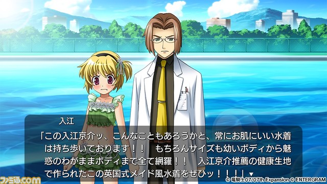 『ひぐらしのなく頃にOrigin』6月22日に配信決定。竜騎士07先生が手掛ける立ち絵への切り替え機能を実装