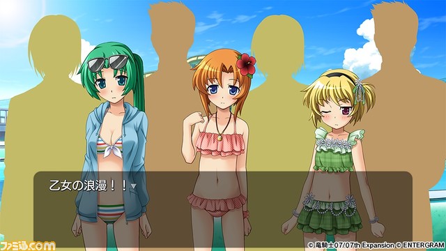 『ひぐらしのなく頃にOrigin』6月22日に配信決定。竜騎士07先生が手掛ける立ち絵への切り替え機能を実装