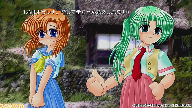 『ひぐらしのなく頃にOrigin』6月22日に配信決定。竜騎士07先生が手掛ける立ち絵への切り替え機能を実装