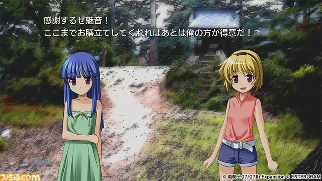 『ひぐらしのなく頃にOrigin』6月22日に配信決定。竜騎士07先生が手掛ける立ち絵への切り替え機能を実装