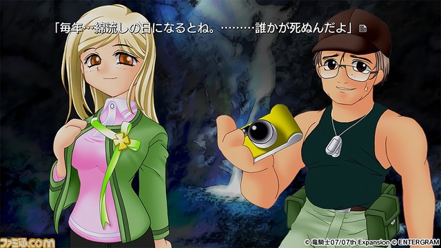 『ひぐらしのなく頃にOrigin』6月22日に配信決定。竜騎士07先生が手掛ける立ち絵への切り替え機能を実装