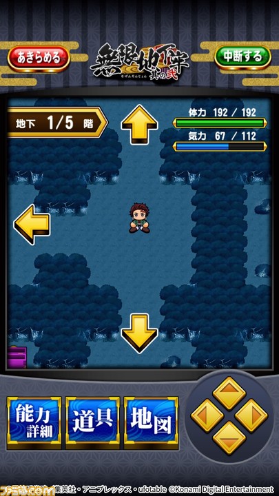 『パワプロアプリ』×『鬼滅の刃』コラボ開催。甘露寺蜜璃や時透無一郎が全集中でホームランを狙う