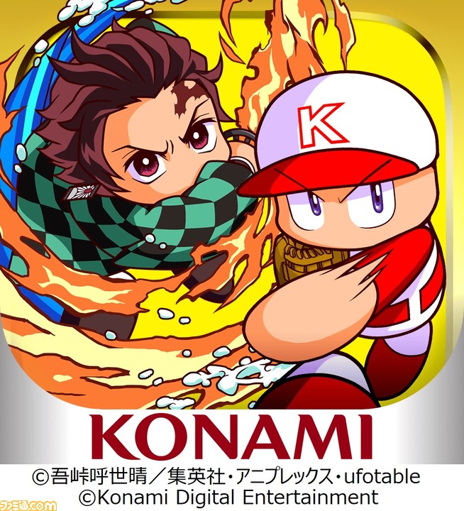 『パワプロアプリ』×『鬼滅の刃』コラボ開催。甘露寺蜜璃や時透無一郎が全集中でホームランを狙う