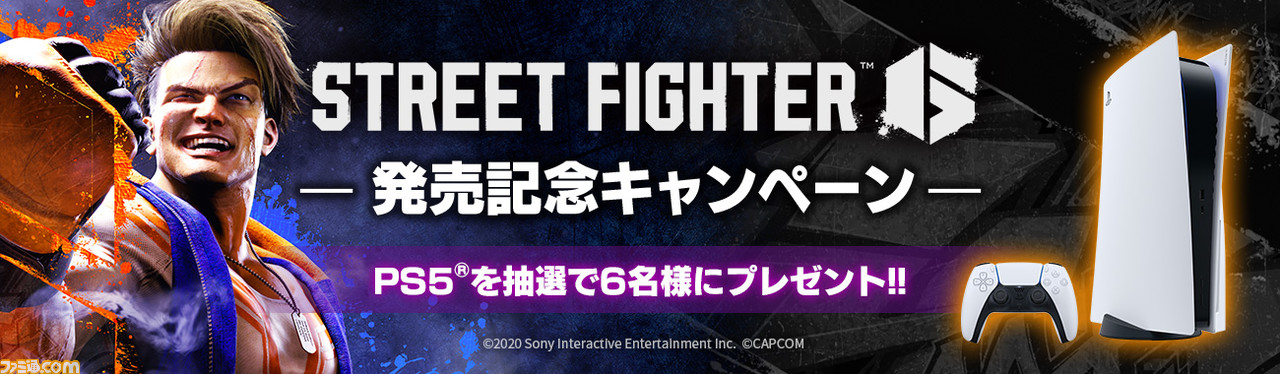 「まず波動拳をテイ!します」『スト6』霊長類最強の吉田沙保里による規格外なリュウの倒し方講座が公開