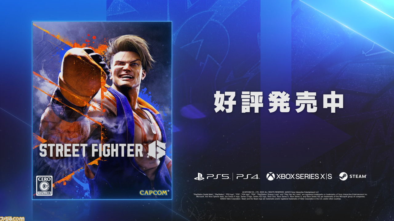 「まず波動拳をテイ!します」『スト6』霊長類最強の吉田沙保里による規格外なリュウの倒し方講座が公開