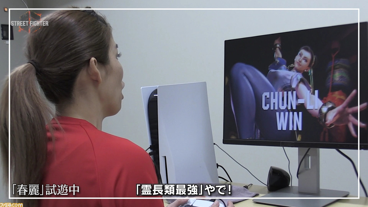 「まず波動拳をテイ!します」『スト6』霊長類最強の吉田沙保里による規格外なリュウの倒し方講座が公開