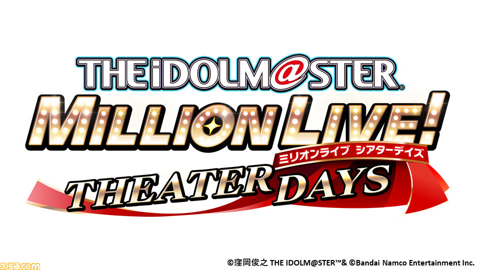 【アイマス】アニメ『アイドルマスター ミリオンライブ!』劇場先行上映の予告PVが公開。映像では、オープニング主題歌『Rat A Tat!!!』が聞ける!