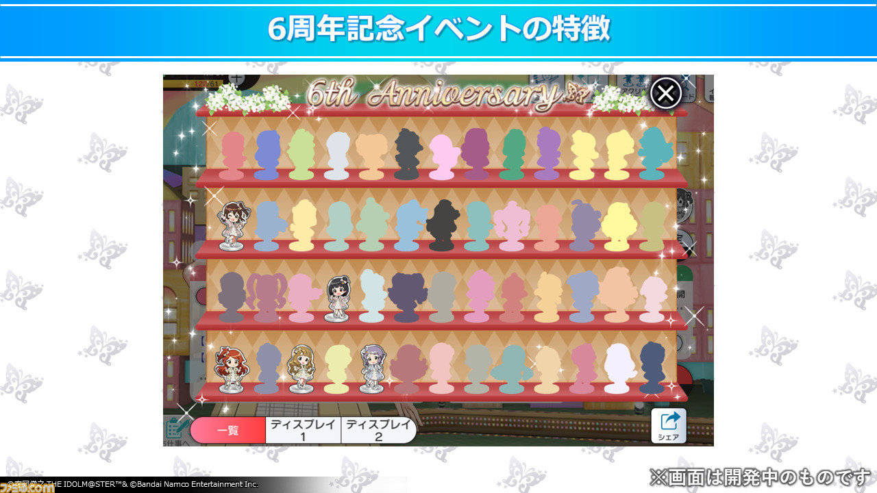 【アイマス】アニメ『アイドルマスター ミリオンライブ!』劇場先行上映の予告PVが公開。映像では、オープニング主題歌『Rat A Tat!!!』が聞ける!