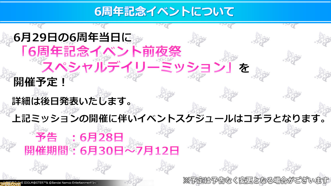 【アイマス】アニメ『アイドルマスター ミリオンライブ!』劇場先行上映の予告PVが公開。映像では、オープニング主題歌『Rat A Tat!!!』が聞ける!