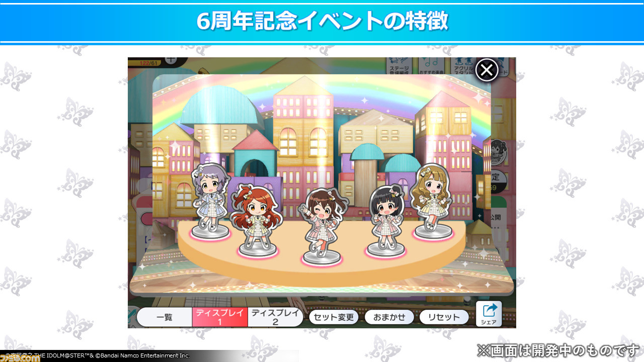 【アイマス】アニメ『アイドルマスター ミリオンライブ!』劇場先行上映の予告PVが公開。映像では、オープニング主題歌『Rat A Tat!!!』が聞ける!