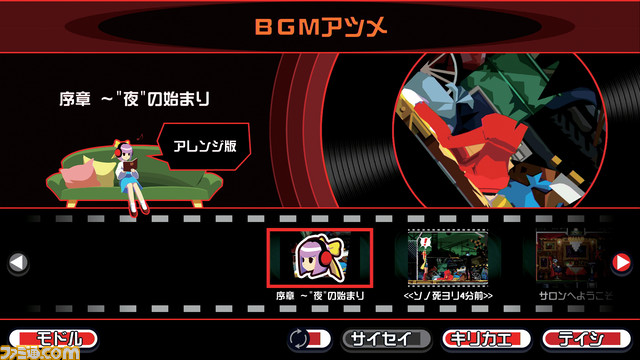 株式会社カプコンが創業した日。今年で40周年! カプコンの社名の由来は子会社の“カプ”セル“コン”ピュータからだって知ってた?【今日は何の日?】