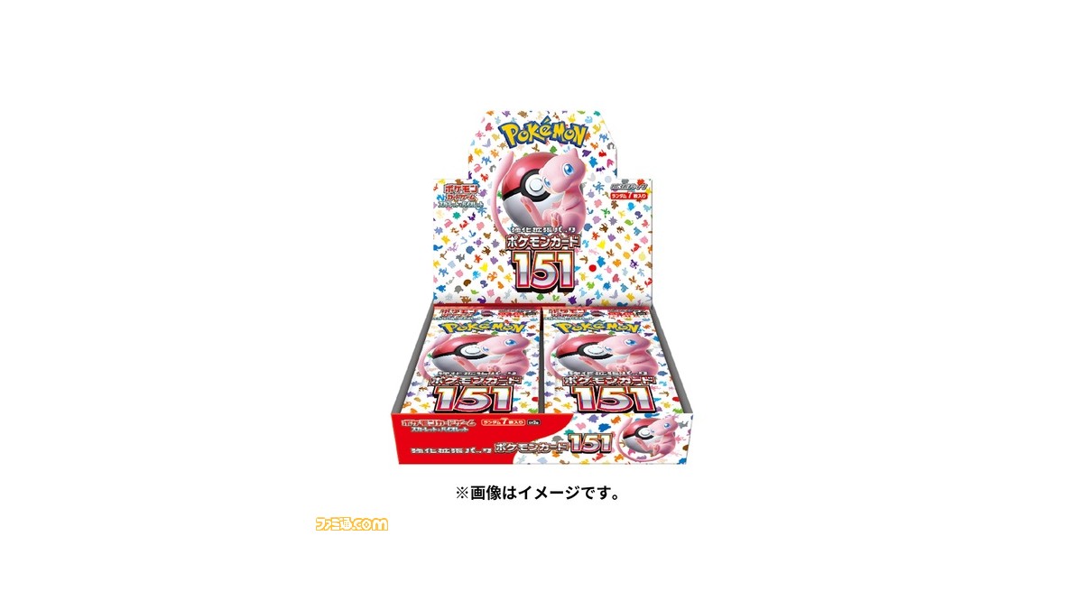 【未開封】ポケモンカード151box