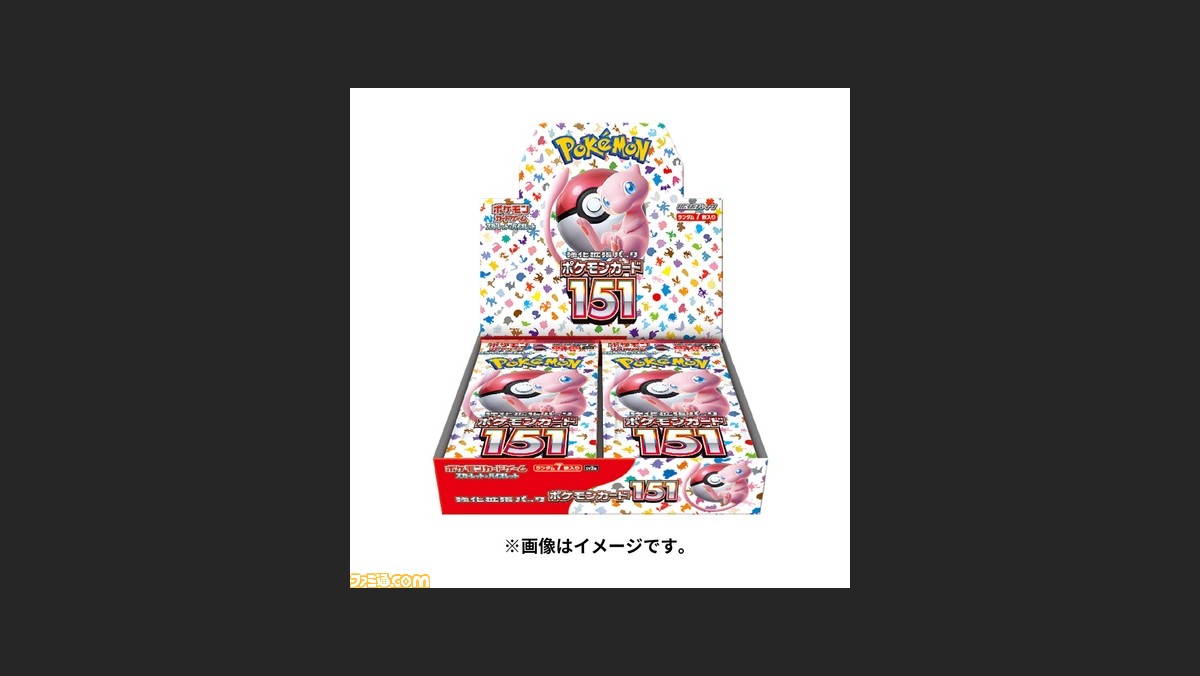 Pokemon 151 Booster Box (포켓몬카드 151) – Moxie Card Shop