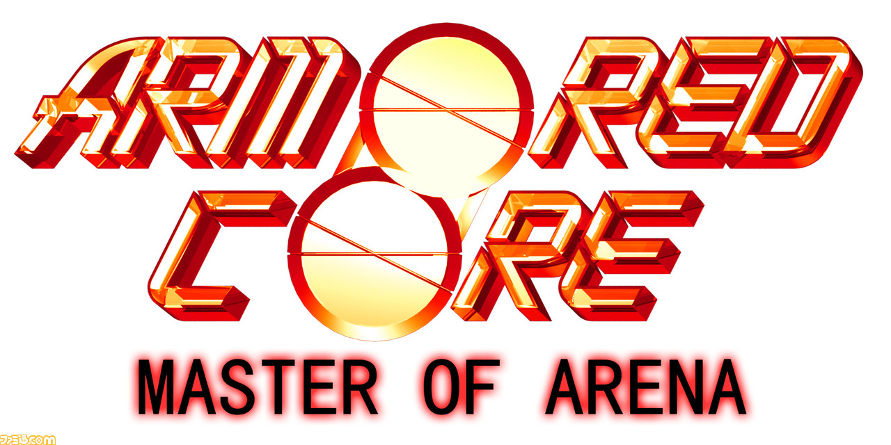 【AC】歴代『アーマード・コア』シリーズまとめ。『AC6』発売前にレイヴン、イレギュラー、リンクス、重カラサワカラサワイザナミイザナミアラキデアラキデなどのいまさら聞けない用語も解説