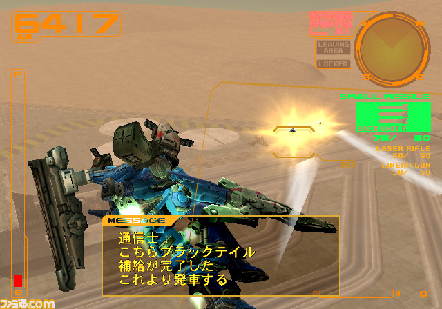 【AC】歴代『アーマード・コア』シリーズまとめ。『AC6』発売前にレイヴン、イレギュラー、リンクス、重カラサワカラサワイザナミイザナミアラキデアラキデなどのいまさら聞けない用語も解説