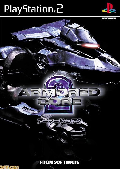 【AC】歴代『アーマード・コア』シリーズまとめ。『AC6』発売前にレイヴン、イレギュラー、リンクス、重カラサワカラサワイザナミイザナミアラキデアラキデなどのいまさら聞けない用語も解説