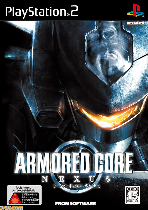 【AC】歴代『アーマード・コア』シリーズまとめ。『AC6』発売前にレイヴン、イレギュラー、リンクス、重カラサワカラサワイザナミイザナミアラキデアラキデなどのいまさら聞けない用語も解説