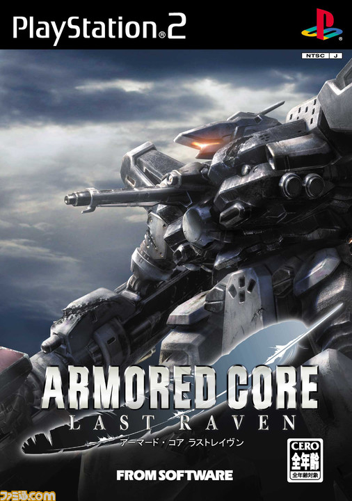 【AC】歴代『アーマード・コア』シリーズまとめ。『AC6』発売前にレイヴン、イレギュラー、リンクス、重カラサワカラサワイザナミイザナミアラキデアラキデなどのいまさら聞けない用語も解説