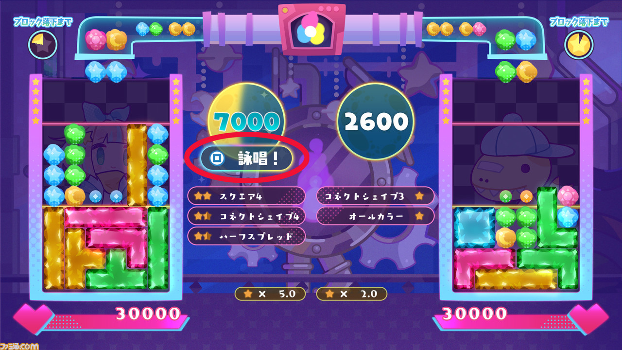 パズルゲーム『ゆめいろユラム』(Switch/PS4)が10月26日に発売決定。ゆめぐもを組み合わせて、役を作り相手を攻撃しよう