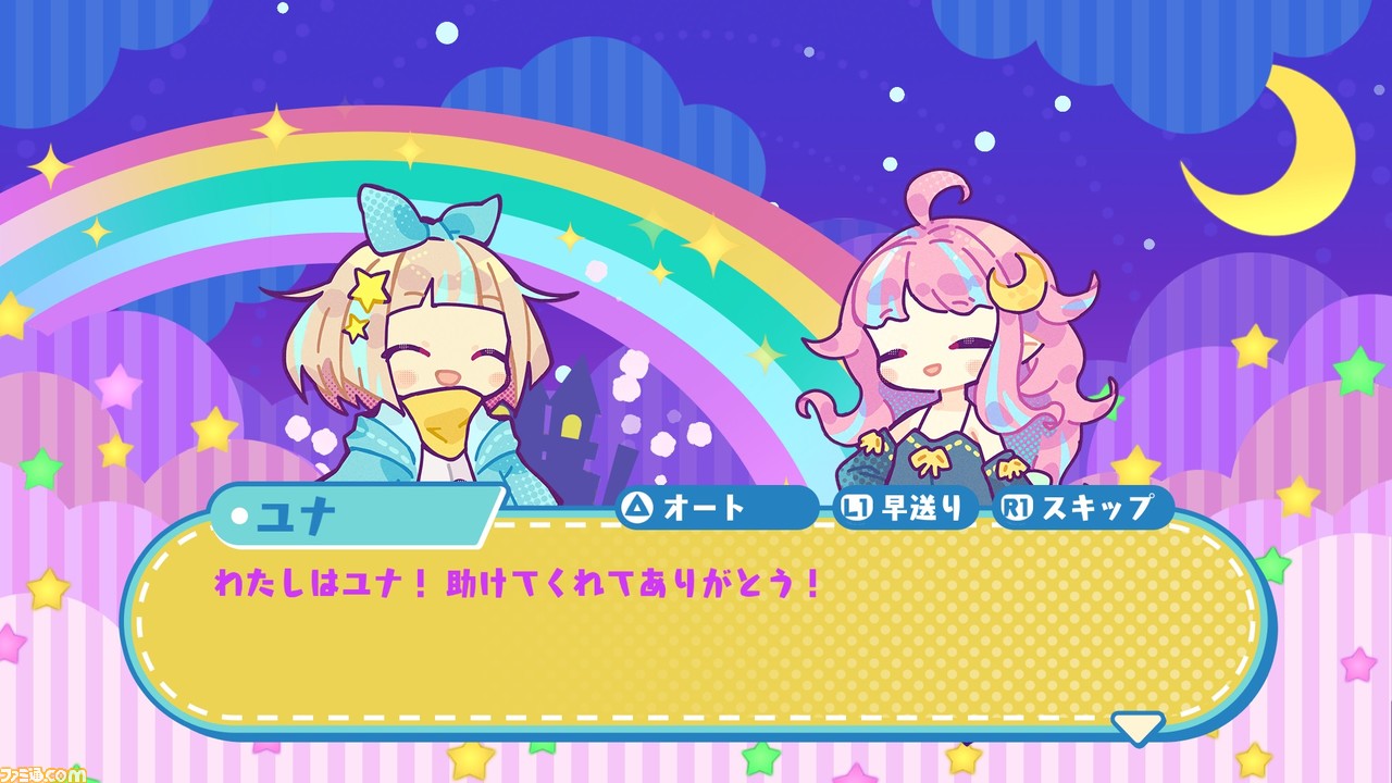 パズルゲーム『ゆめいろユラム』(Switch/PS4)が10月26日に発売決定。ゆめぐもを組み合わせて、役を作り相手を攻撃しよう