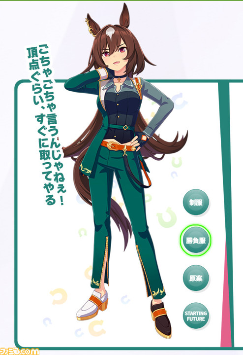 ゲーム『ウマ娘』新育成シナリオは“凱旋門賞”が舞台。8月下旬に追加決定! 凱旋門賞に関係したキャラが並ぶビジュアルの中には、新たなキャラも?