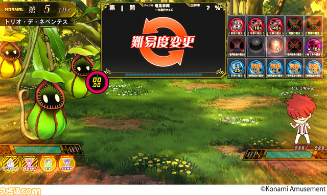 『マジアカ』今年で20周年!記念作品『クイズマジックアカデミー 黄金の道標』が稼動開始。RPG要素が加わったひとり用モード“ソロクエスト”が追加