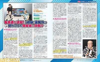 『桃鉄ワールド』さくまあきら&桝田省治インタビューで新情報続々! 『桃鉄』次回作も開発進行中であることが判明【先出し週刊ファミ通】