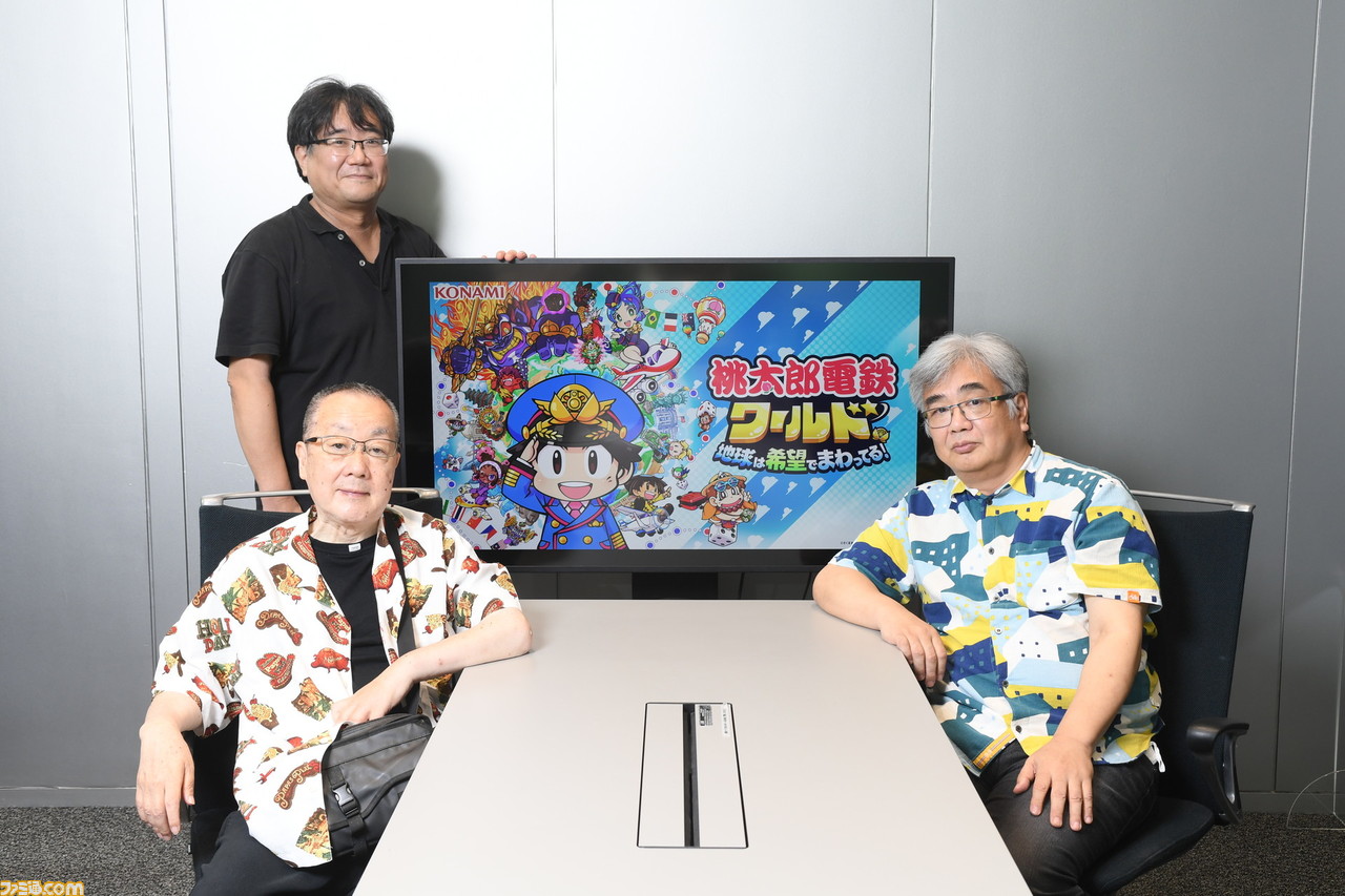 『桃鉄ワールド』さくまあきら&桝田省治インタビューで新情報続々! 『桃鉄』次回作も開発進行中であることが判明【先出し週刊ファミ通】