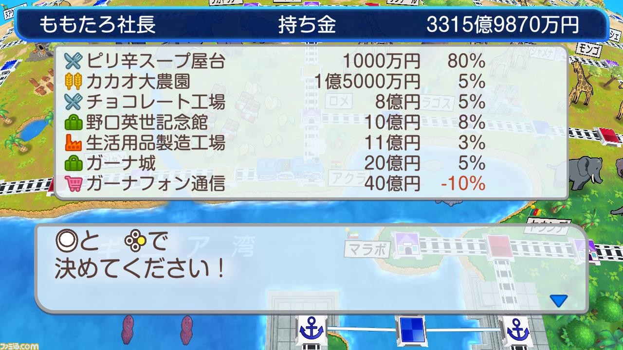 『桃太郎電鉄ワールド』さくまあきら&桝田省治&岡村Pにインタビュー。球体マップで遊びが変わる!さらなる『桃鉄』新作の存在も明らかに