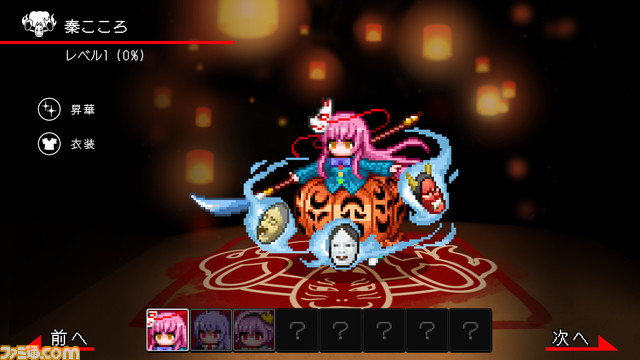 PC版『東方ダンマクカグラ ファンタジア・ロスト』2024年2月8日に発売。Toby Fox×ZUNによるコラボ楽曲の無料配信も決定