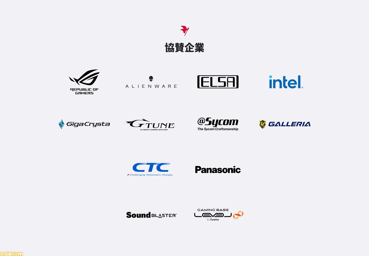 【FF14】最大のファンイベント『ファンフェスティバル 2024 in 東京』特設サイト公開。今後の新展開をお届けする“基調講演”などステージ情報が発表