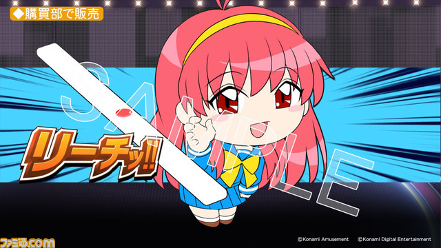 【麻雀ファイトガール】『ときメモ』藤崎詩織(声:金月真美)が期間限定で登場。8種のアガリ演出+利用券のお得なセットも販売