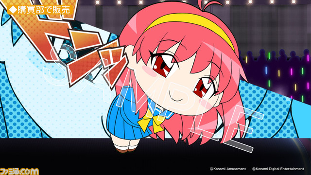 【麻雀ファイトガール】『ときメモ』藤崎詩織(声:金月真美)が期間限定で登場。8種のアガリ演出+利用券のお得なセットも販売