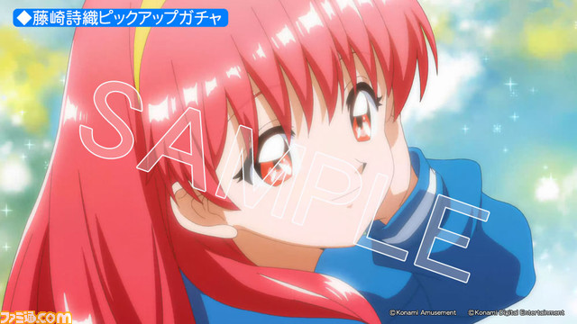 【麻雀ファイトガール】『ときメモ』藤崎詩織(声:金月真美)が期間限定で登場。8種のアガリ演出+利用券のお得なセットも販売