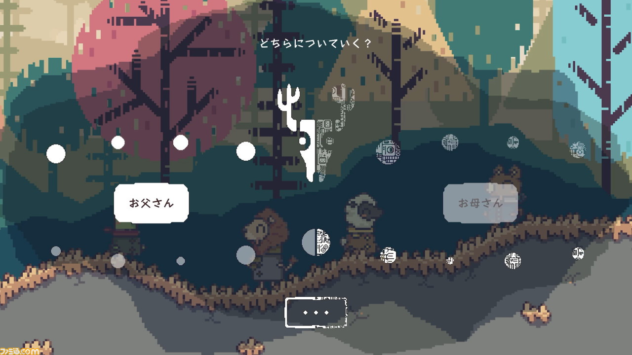 2人専用パズルADV『違う冬のぼくら』Switch、スマホ版が8月10日発売。『さよなら絶望先生』久米田康治描き下ろしのキービジュアルも公開