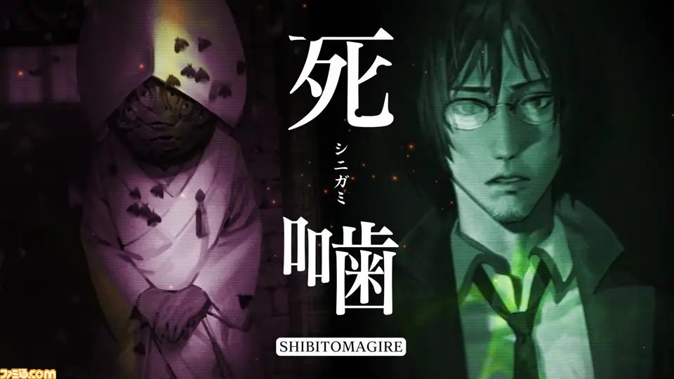 ホラーゲームおすすめ2023。ファミ通ライターがこの夏に遊びたい珠玉のホラゲー8選をご紹介