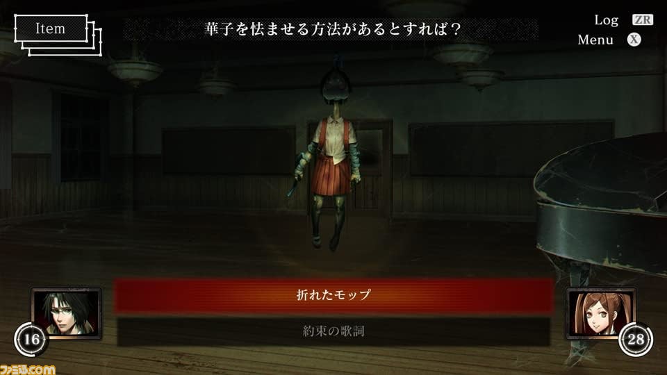 ホラーゲームおすすめ2023。ファミ通ライターがこの夏に遊びたい珠玉のホラゲー8選をご紹介