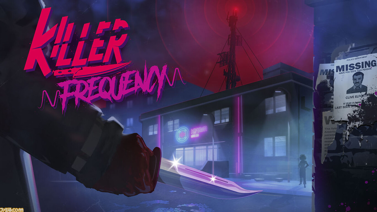 ホラーゲームおすすめ2023。ファミ通ライターがこの夏に遊びたい珠玉のホラゲー8選をご紹介